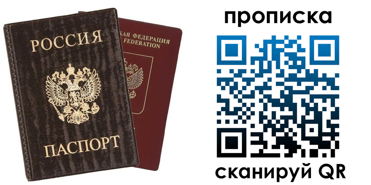 временная регистрация адрес в Талице
