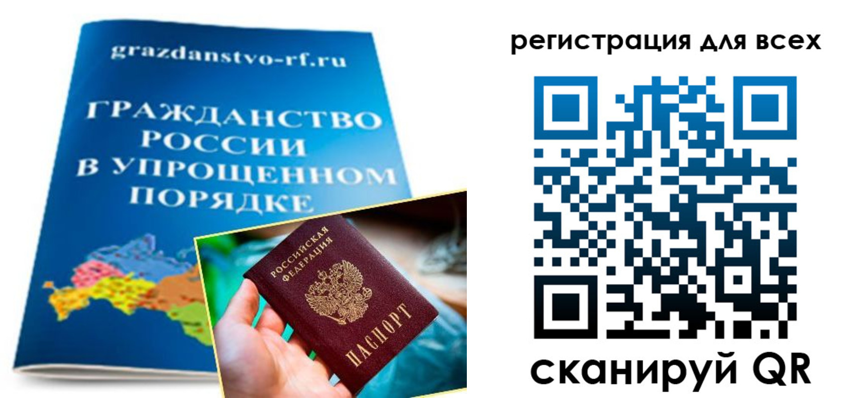 прописка ребенка в Талице