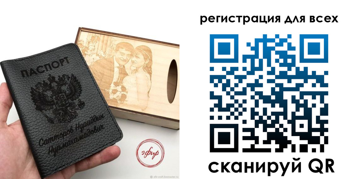 временная регистрация гарантия в Талице